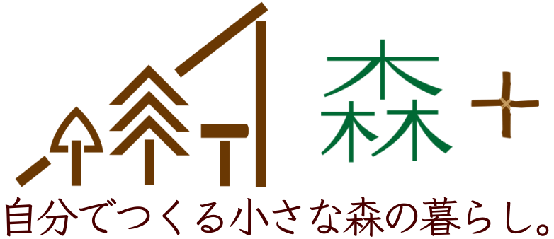 長野小諸の別荘地・別荘隣接地専門｜森プラス不動産準備室