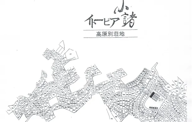 イトーピア小諸別荘地